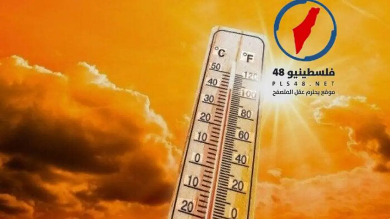 الأرصاد الجوية تحذر من طقس حار يسيطر على الأجواء يوم الأربعاء المقبل